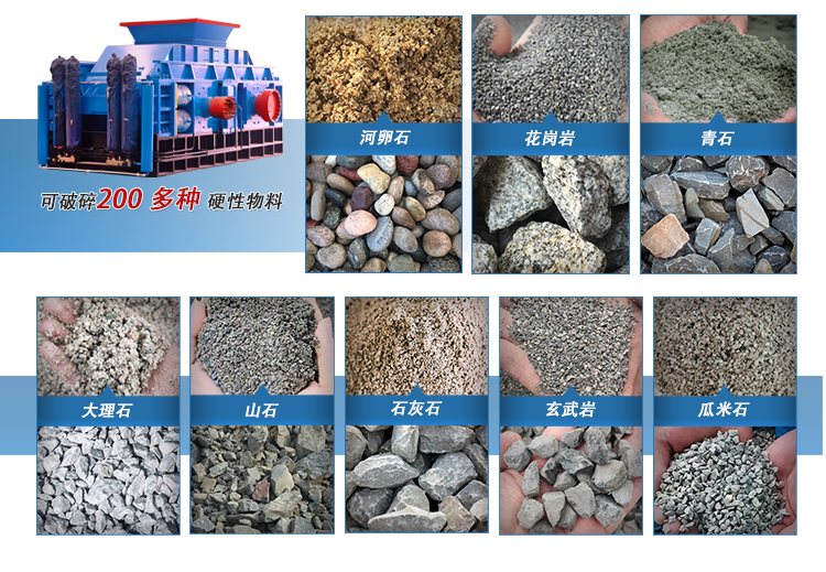 時產(chǎn)100噸對輥破碎機 廢鋼渣料對輥破碎機 全液壓對輥破碎機