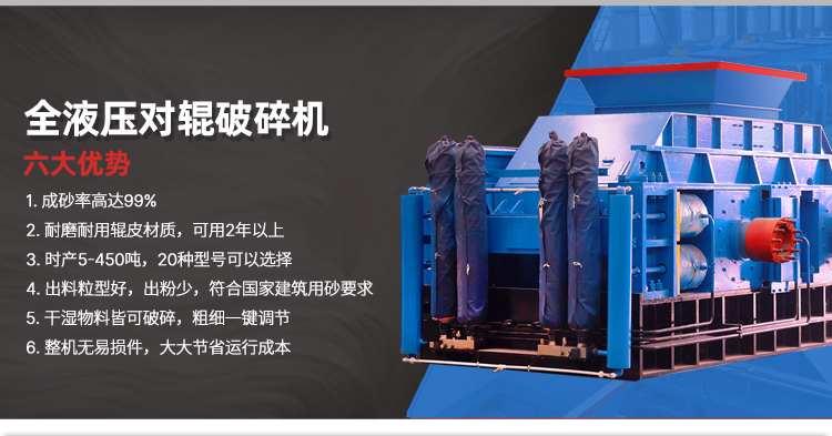 時產(chǎn)100噸對輥破碎機 廢鋼渣料對輥破碎機 全液壓對輥破碎機