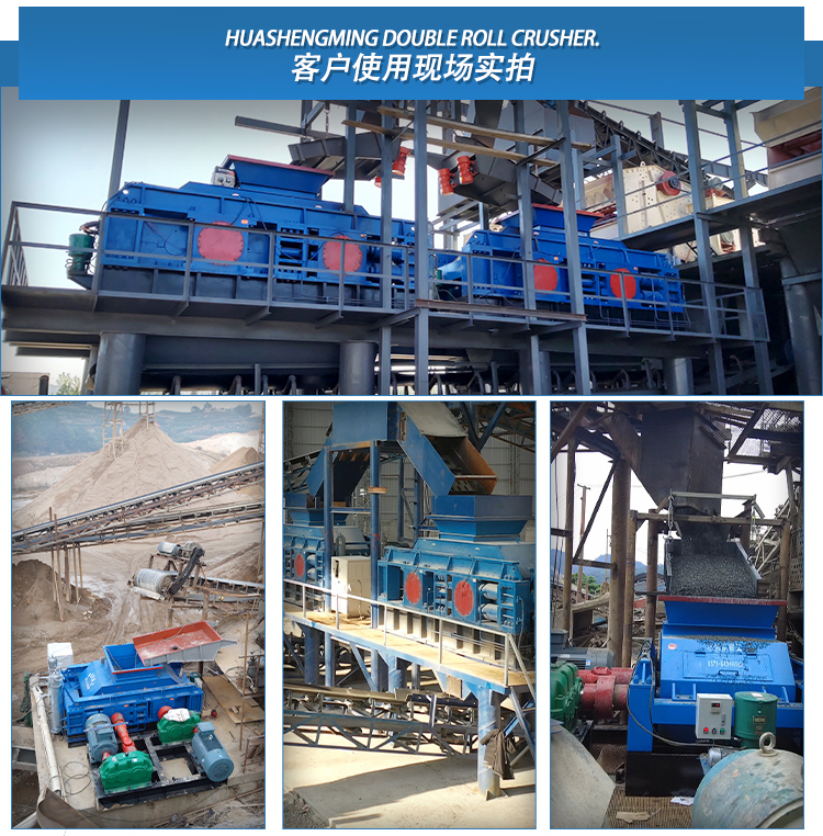 時產(chǎn)100噸對輥破碎機 廢鋼渣料對輥破碎機 全液壓對輥破碎機