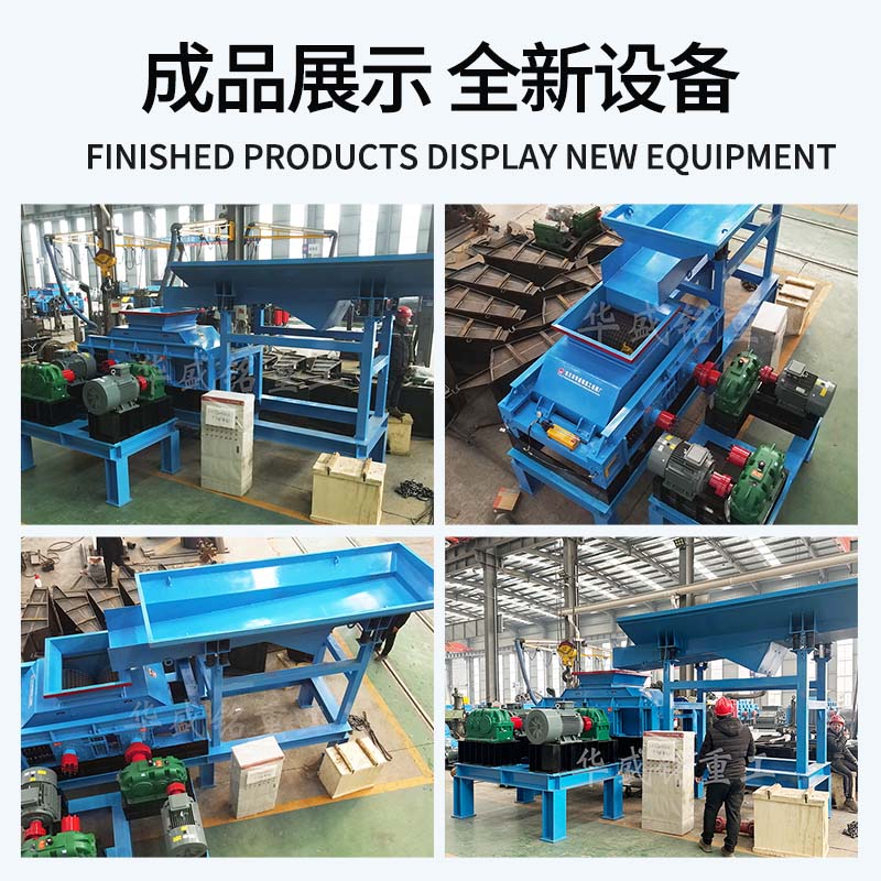 銑刨料破碎篩分生產(chǎn)線 銑刨料破碎篩分機(jī) 瀝青銑刨料破碎設(shè)備 公路瀝青回收 瀝青路面破碎篩分機(jī)