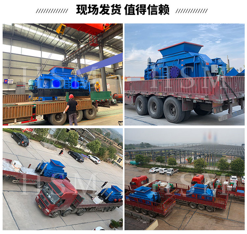 選礦對輥破碎機(jī)