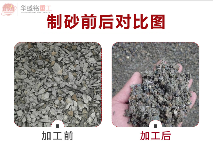 1510液壓對(duì)輥制砂機(jī) 1510液壓對(duì)輥制砂機(jī)