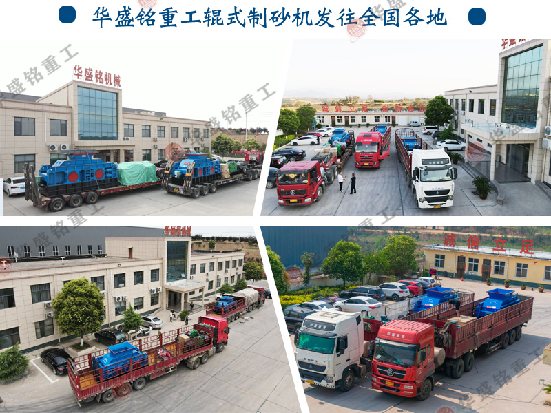 焦炭狼牙齒輥破碎機(jī) 焦炭狼牙齒輥破碎機(jī)