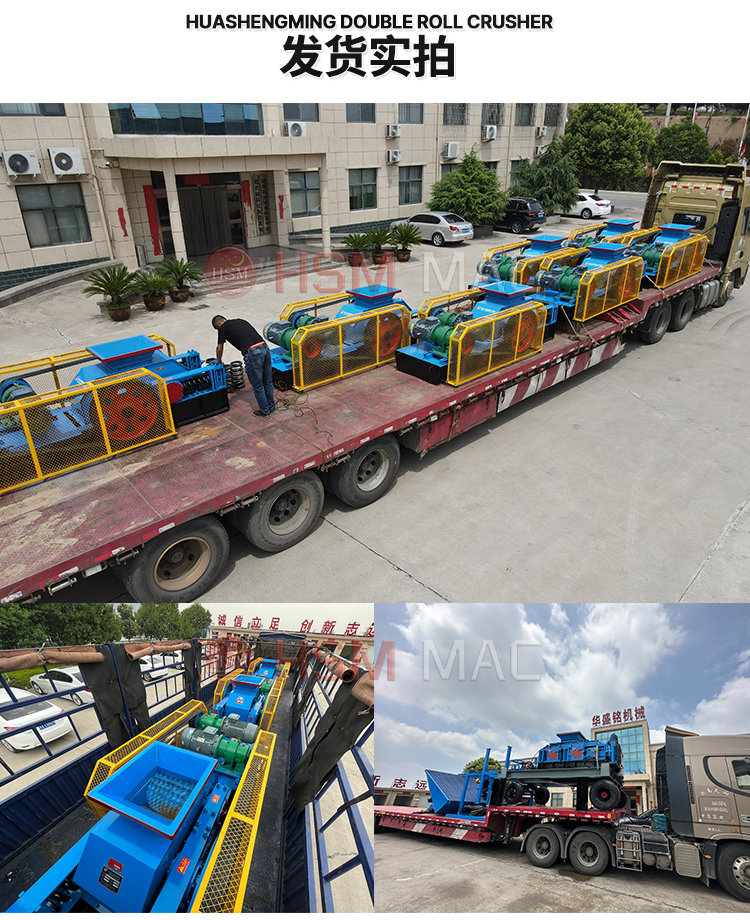 廢舊再生料破碎機(jī)廠家