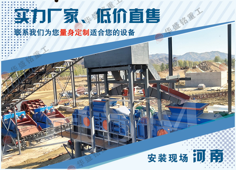 石灰石對輥破碎機 石灰石對輥破碎機